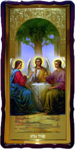 Святая Троица ветх Завет