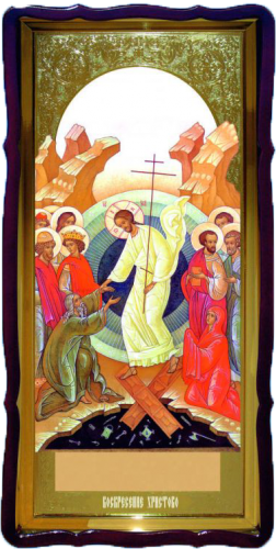 Воскресение Христово виз