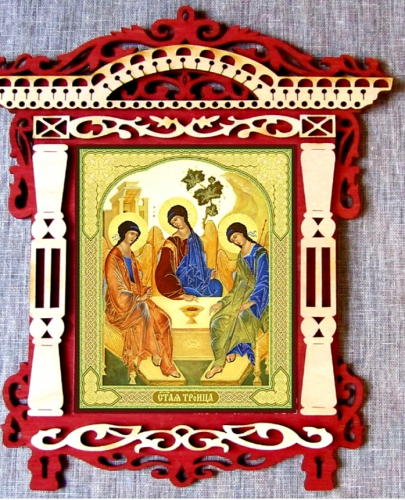 Святая Троица Византия