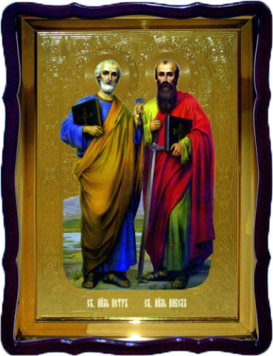 Петр и  Павел апостолы