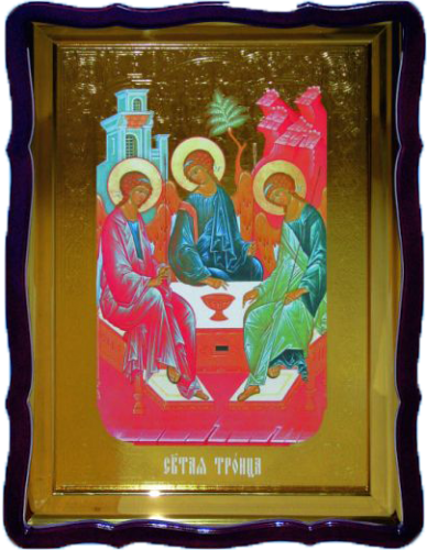 Святая Троица Византия