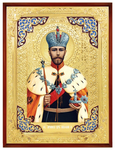 Царь Николай 2