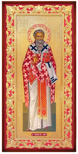 Тарасий патриарх Константинопольский