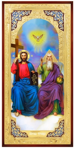 Святая Троица с голубыми углами
