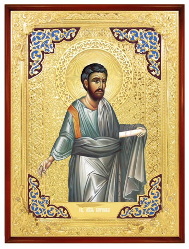 Варнава апостол