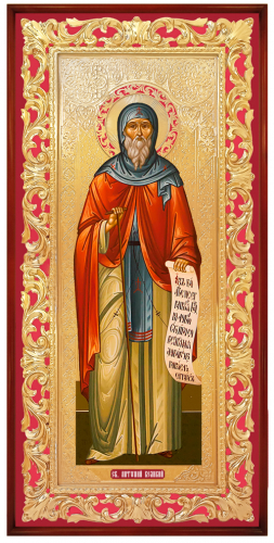 Святой Антоний Великий