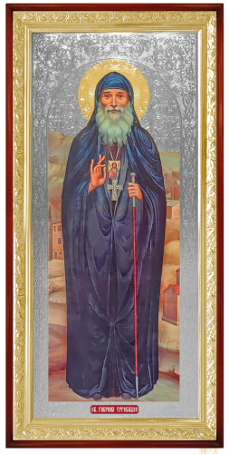 Святой Гавриил Ургебадзе