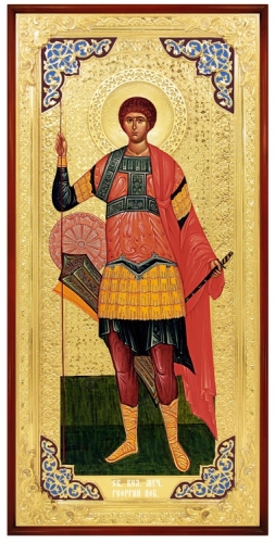 Георгий победоносец (византия)
