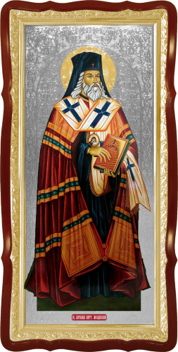 Святой Варлаам Молдавский