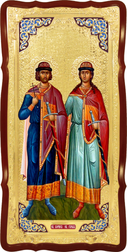 Борис и Глеб (византия)