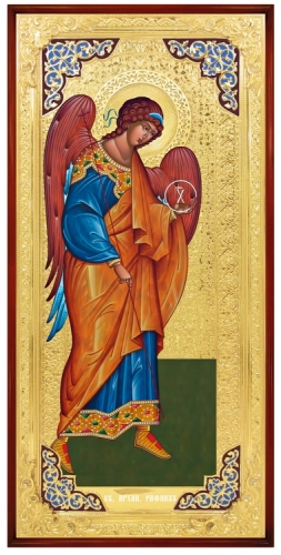 Рафаил архангел