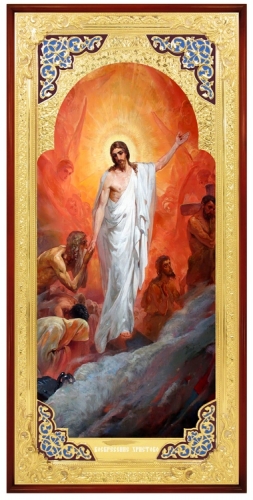 Воскресение Христово (Сошествие во Ад)