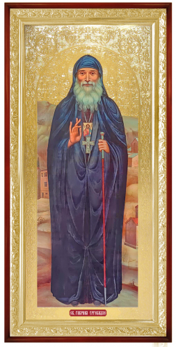 Святой Гавриил Ургебадзе