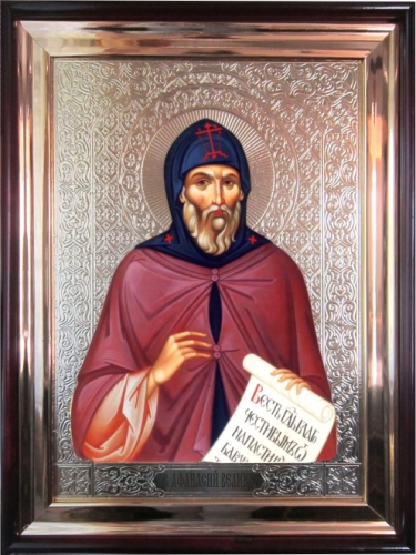 Св. Афанасий Великий