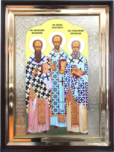 Св. Василий Великий Св. Иоан Златоус Св. Григорий Богослов
