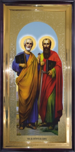 Петер и Павел апостолы