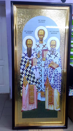 Василий Великий Иоан Златоуст и Григорий Богослов