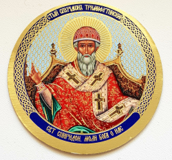 Спиридон Тримифунтский