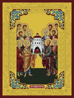 Собор 12  Апостолов