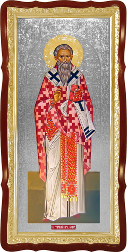 Тарасий патриарх Константинопольский
